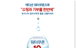 노스페이스 워터쿠폰 추가 10% 할인 진행중