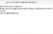+)어제 반애들이 거의 배아팠음..
