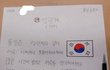 오늘 우리학교 통일 글짓기햇는디 개 쩔어 ㅋㅋ (추가