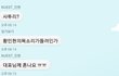 플디ㅅㅂ프듀보면서 정말 간절히 바라게 된거