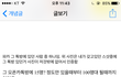 구 파카앰의 양심선언(다 들어와봐)