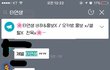 임영민 욕하는거에 대해서 억울한게 있어