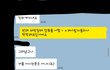 25살아재가 18여고생한테..
