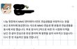 +추)오늘 프듀 경연장에서 라이브로 막말들은 MMO팬들