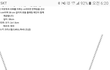 re) 25살 여친 생일 목걸이2