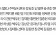 추가)3차경연후기 여기에 올려줄테니까 다들 책갈피 하고가셈