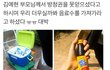 방청권 없어서 못들어가신 김예현 부모님..(+추가
