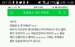 추가)+네버후기+박우진 때문에 현실눈물나