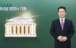 우리들교회 성도님들께 단짠단짠한 유튜브 영상을 선물합니다!