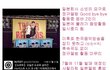 뉴이스트 열받는다 꼭 봐줘