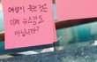 남자들아 궁금한데