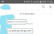 친구 쌍수했다고 말했다가 연끊었어(내눈사진추가)
