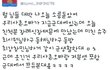 동방 슈주가 인정한 연습생