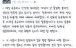 문빠댓글조작단 실체