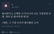 방금 짝남 마음을 알아버렸는데 너무 마음아파