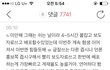 공식기사추가함))플디즈 가장 소름 돋는 점;;;+재발매 아닌 확실한 증거