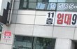 차타다가 봤는데설마 이사람 배진영임ㅁ..?