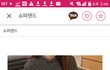 옷 살건데 ㅇㄸ
