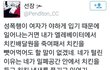 오늘 우리반 남자애들이;;