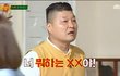 아 또 눈갱당함