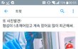 어제자 광고에 포스트잇 붙여준 연습생