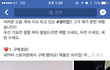 어제 페북에 난리난 생리컵 후기라는데 진짜야??? 생리컵쓰는 게녀 있어??