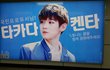프듀연생들 전광판 광고모음 +계속추가