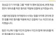 야 미친 탑 뭔데??????