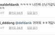 엠엠오가 서로 친할수밖에없는 이유