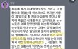 비상계단에서 사인해준 연습생