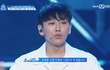 엠넷이 싫어하는 연습생 노태현