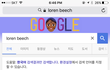 미국 02년생 발육ㄷㄷ
