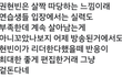 권현빈 이거 진짜면;;;