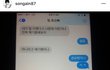 가인 대마초 터뜨림