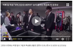 빅뱅팬 7년차, 도를 넘은 탑 고발합니다