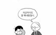 얘들아 나 축하해줘ㅜㅠㅠㅠㅠ