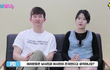 얘들아 남사친과 여사친 어디까지 허용해?