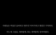 진짜 사귈때 여자가 더 좋아하는건 못할짓이다