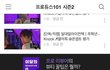 강다니엘 진짜 안타까울 정도다;;;수정함