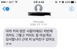 용기내서 연락처 줬는데 남친있다.