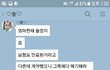 60대할머니지하철문에 끼인사고
