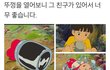 작곡가의 간택을 받은 연습생