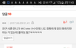 얘들아 엑ㅅ 찌라시 ㄹㅇ일거같음?
