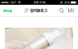 판녀드랑 나 이 파데 쓰는데