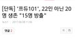 내가 진짜 오늘 폭발해서 글 쓴다ㅋㅋ