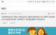 너희들이 진짜 주체적인 페미니스트이고 싶다면