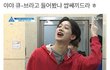 은근 개그캐인 연습생ㅋㅋ