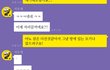 와 미친 고민옾챗방 조심해라