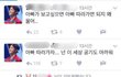최근 까이고 있는 프로듀스 연습생을 향한 악플 클라스 (원글쓴이임) 크린버젼