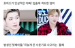 강가네 사람들(feat.강다니엘)